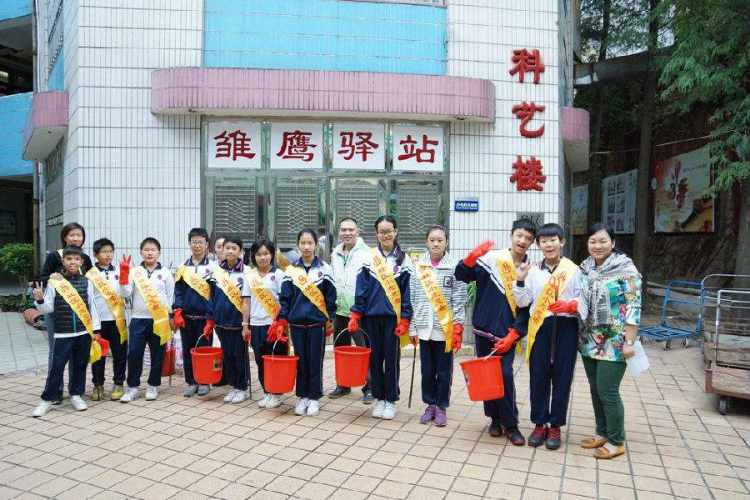 Haizhu District Experimental Primary School