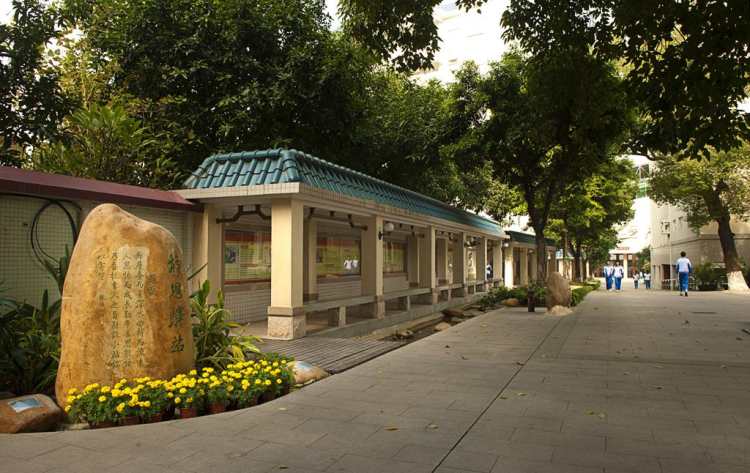 Guangzhou No. 6 Middle School