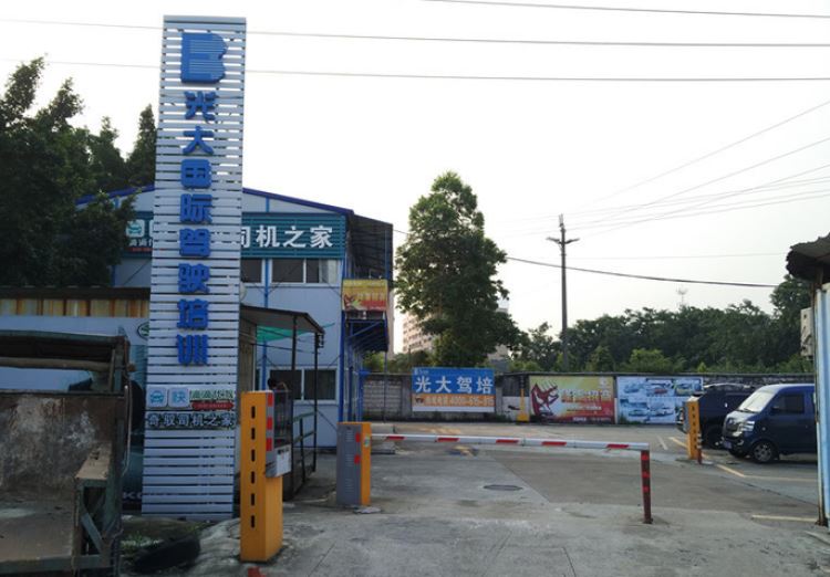 Everbright Driving School