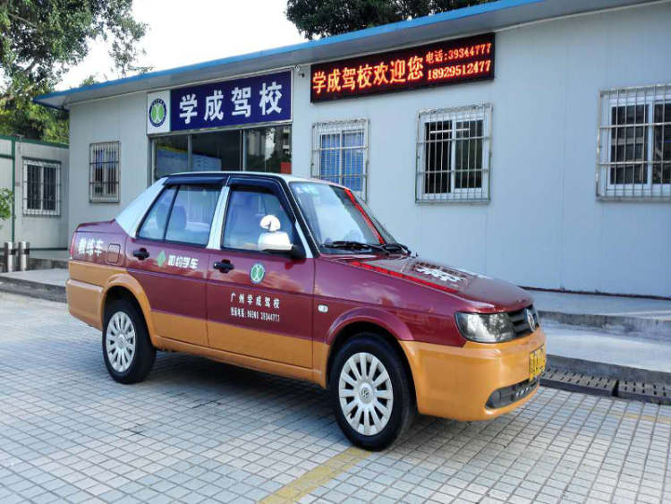 Learn to drive a driving school