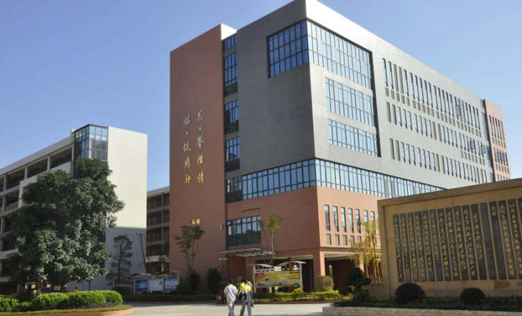 Huanggang Middle School, Guangzhou School, Experimental Primary School