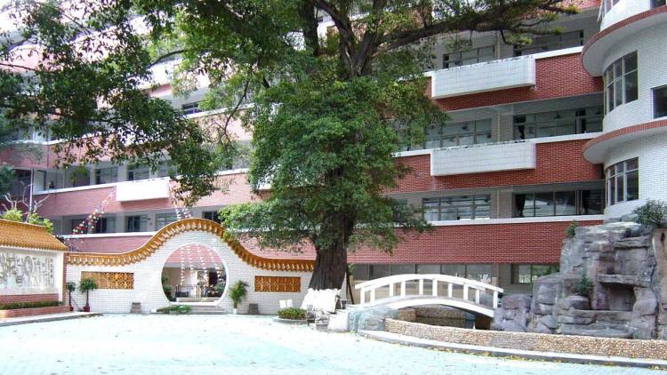 Guangzhou Nanwu Middle School