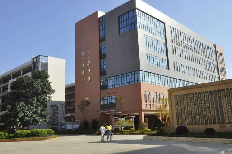 Huanggang Middle School Guangzhou School