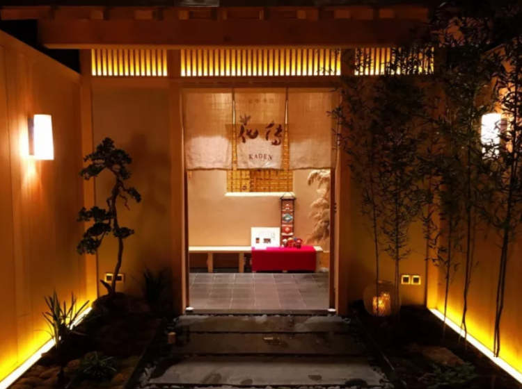 Kyoto Kaiseki Hanaden Japanese restaurant