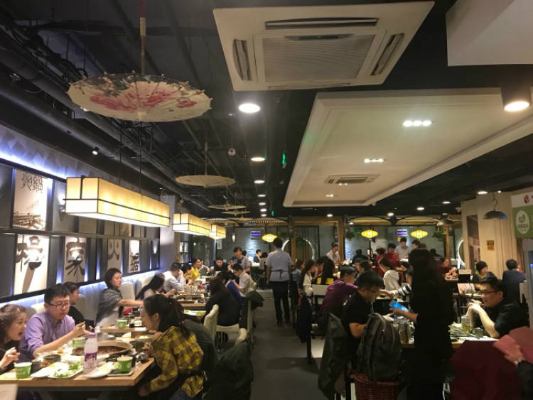 Yang's hot pot