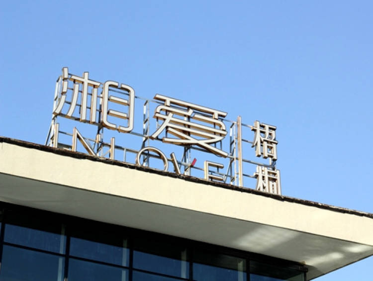 Hunan love