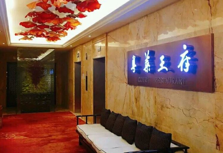 Cantonese cuisine