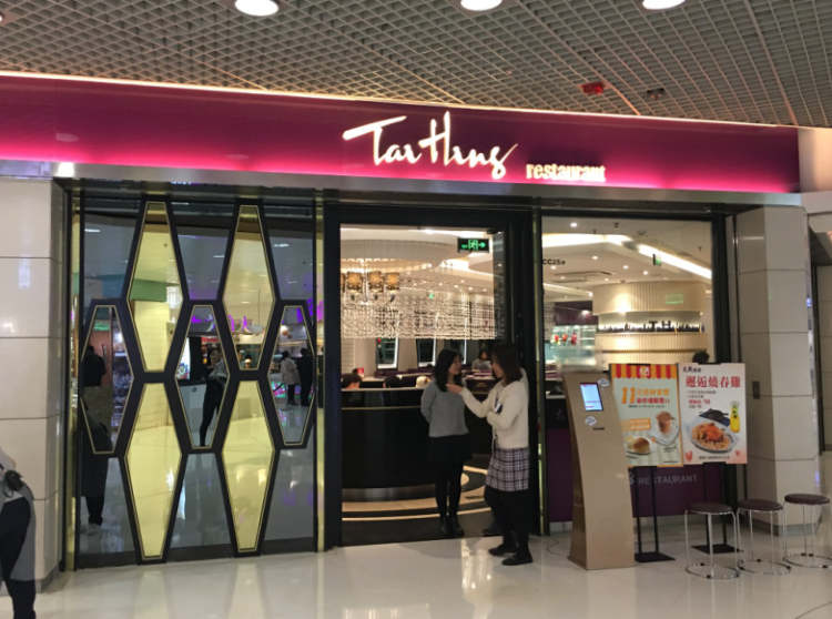 Taixing Restaurant