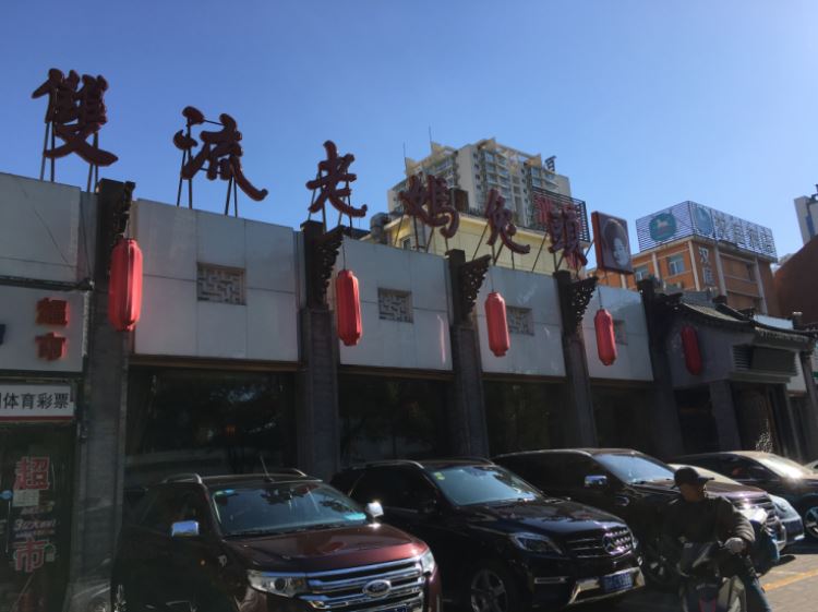 Shuangliu mom rabbit head (Shuangjing store)