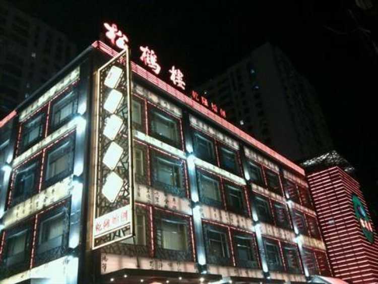 Songhe Tower