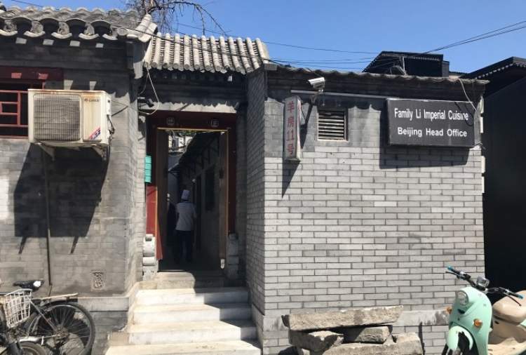 Li family cuisine