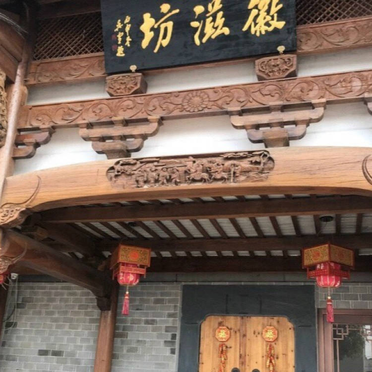 Huizifang