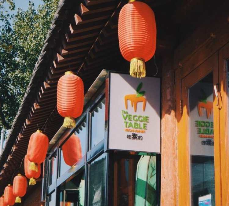 The VEGGIE TABLE is a vegetarian Western food