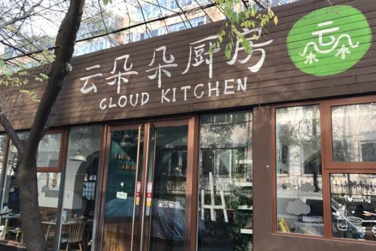 Cloud Kitchen