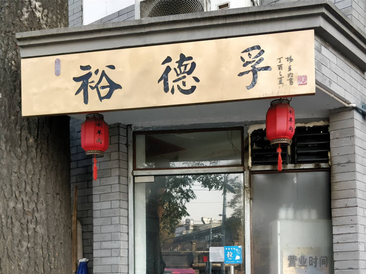 Yudefu
