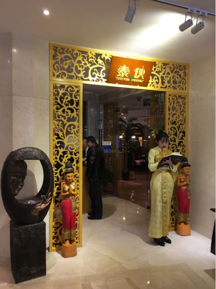 Thai Guy Restaurant