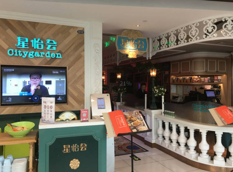 Xingyi Club