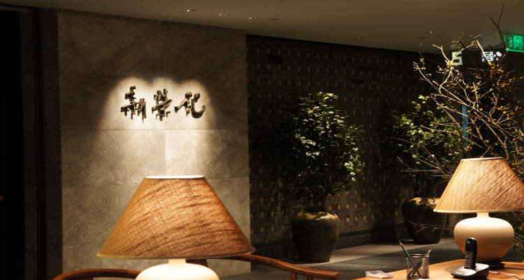 Xin Rong Kee (Financial Street)