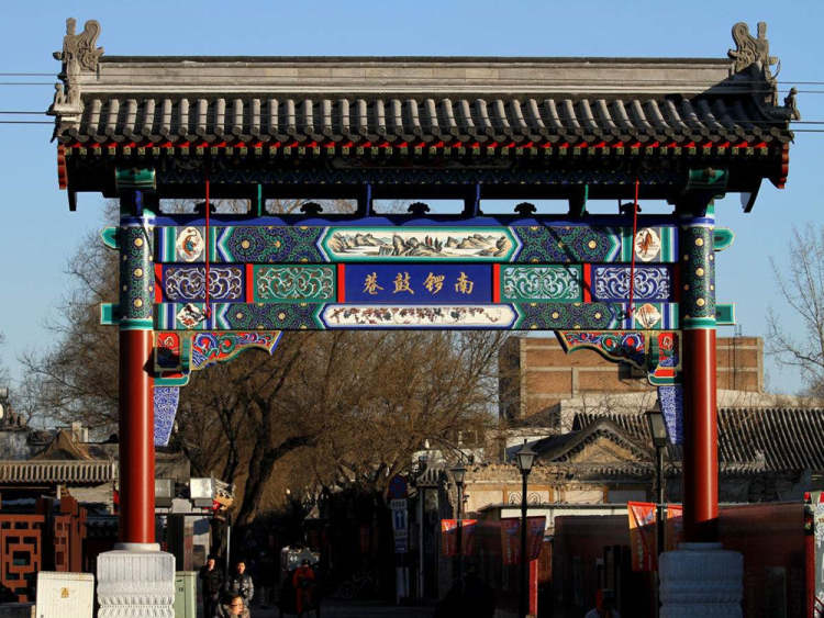 Nanluoguxiang