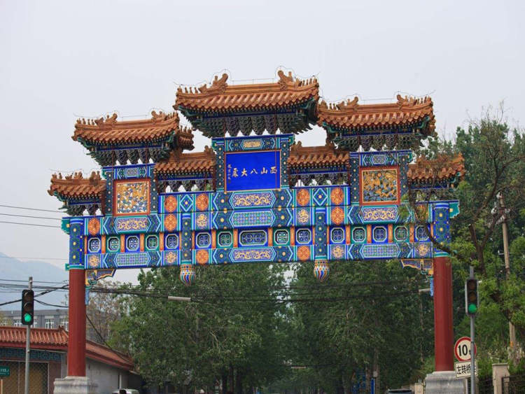 Eight major parks