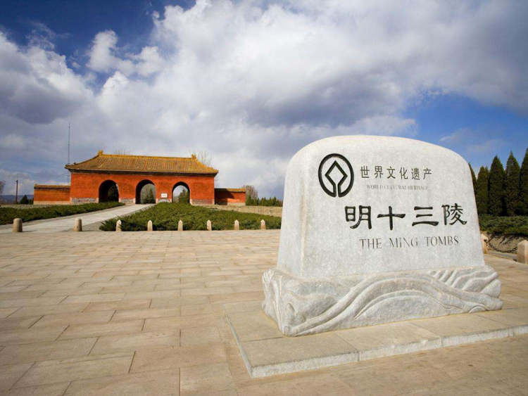 Ming Tombs