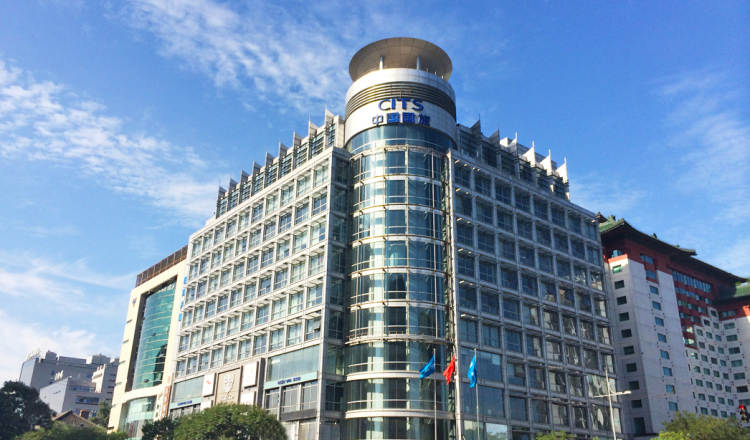 Head Office of China International Travel Service