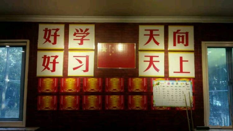 NB pants party hall