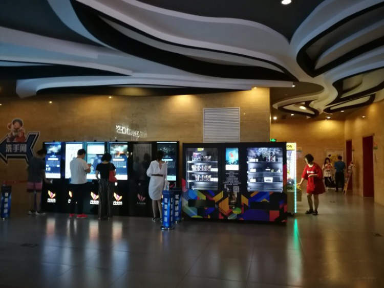 Lumière Beijing Longfor IMAX Cinema