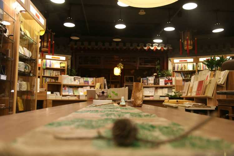 The Other Side Bookstore