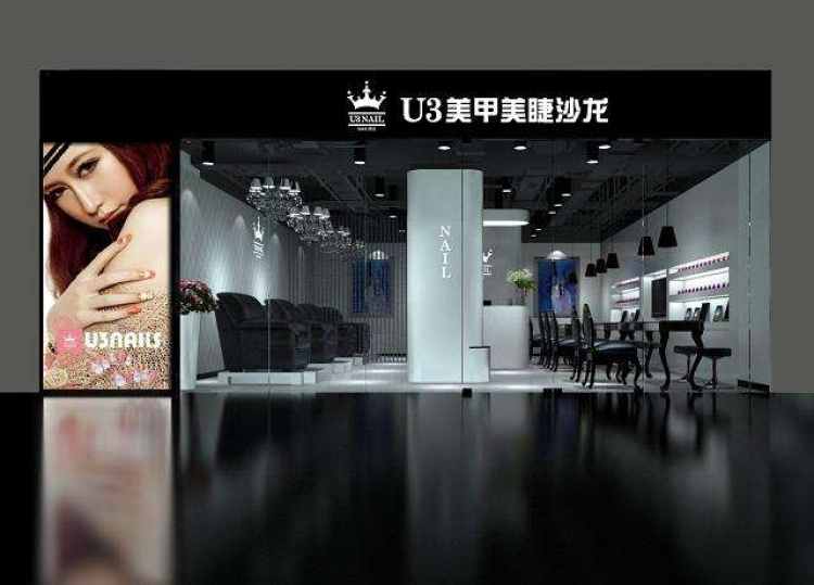 U3 manicure