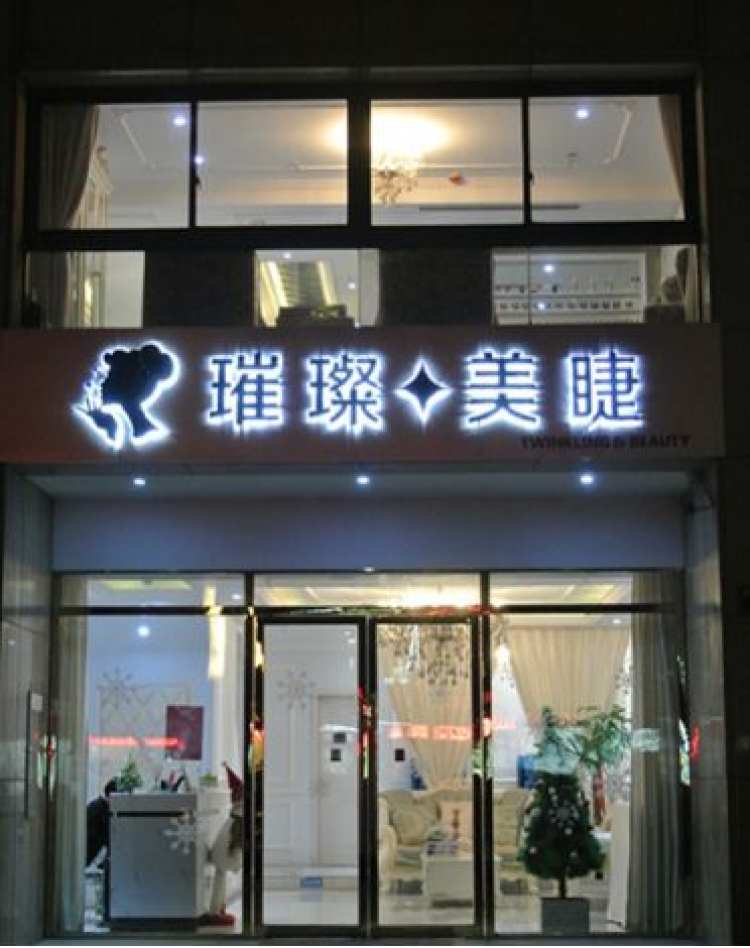 Radiant Lash Salon