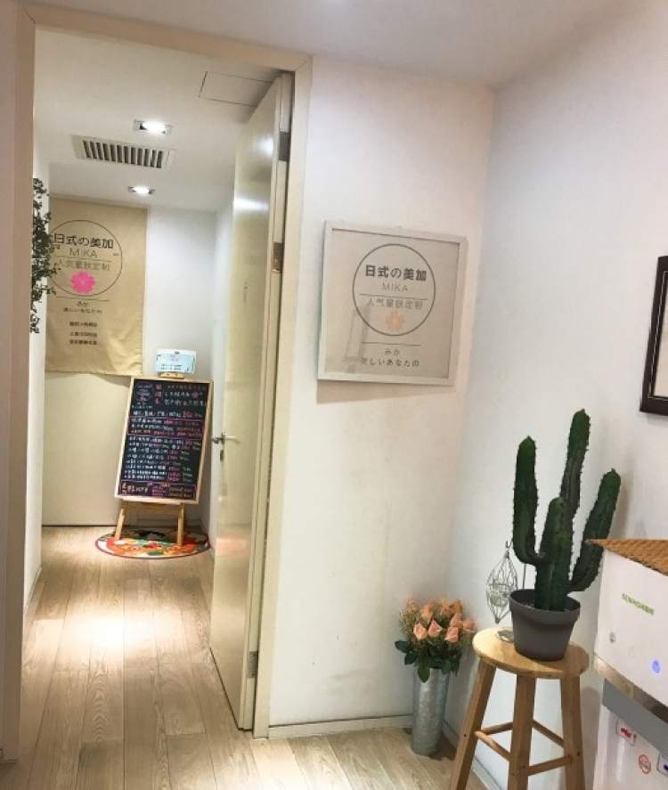 Hana Hana. Nail