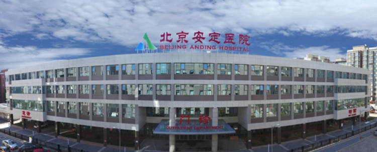 Beijing Anding Hospital Affiliated to Capital Medical University