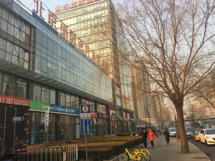 Beijing Lido Plastic Surgery Hospital