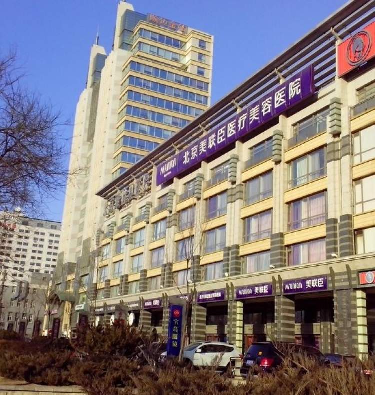 Suya Meilianchen Medical Aesthetic Hospital