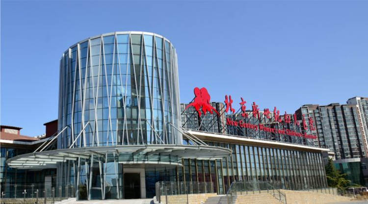 New Century Medical