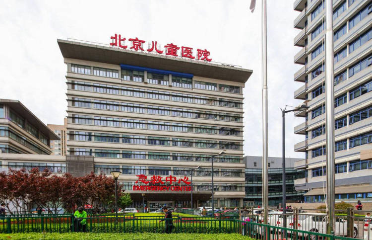 Beijing Children's Hospital affiliated to Capital Medical University