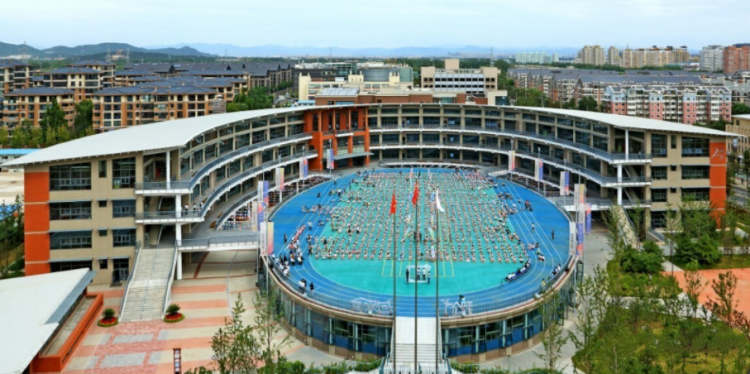 Zhongguancun No. 3 Primary School