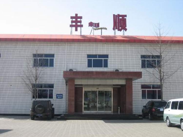 Fengshun Driving School