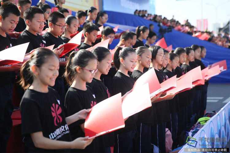 Beijing No. 12 Middle School