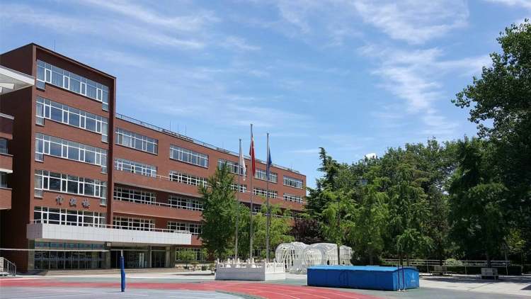 International Department of Experimental High School Affiliated to Beijing Normal University
