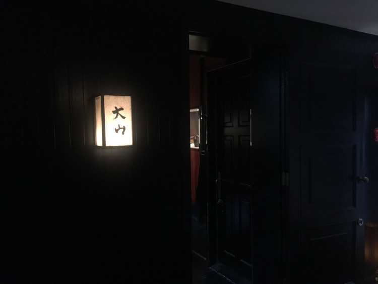 Sushi Oyama