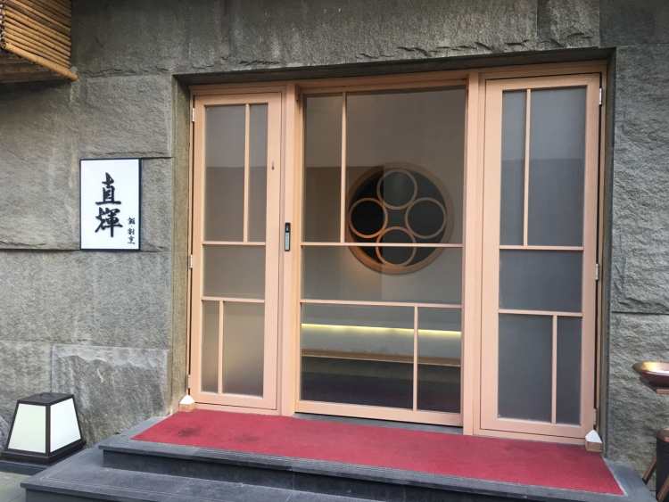 Naoki Sushi