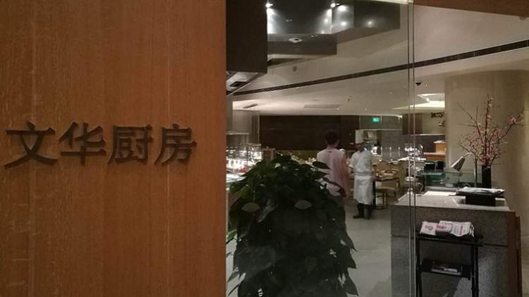 Mandarin Oriental, Pudong - Mandarin Kitchen
