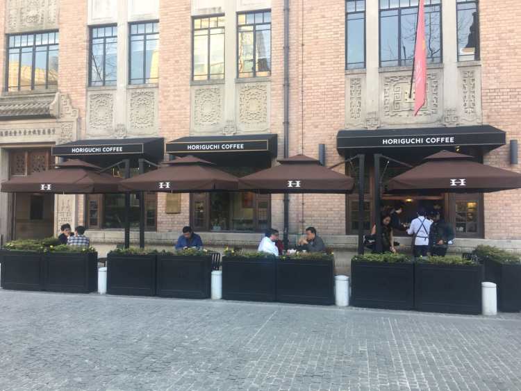 Horiguchi coffee