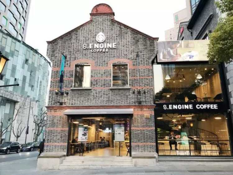 Eagle Coffee (Xintiandi)