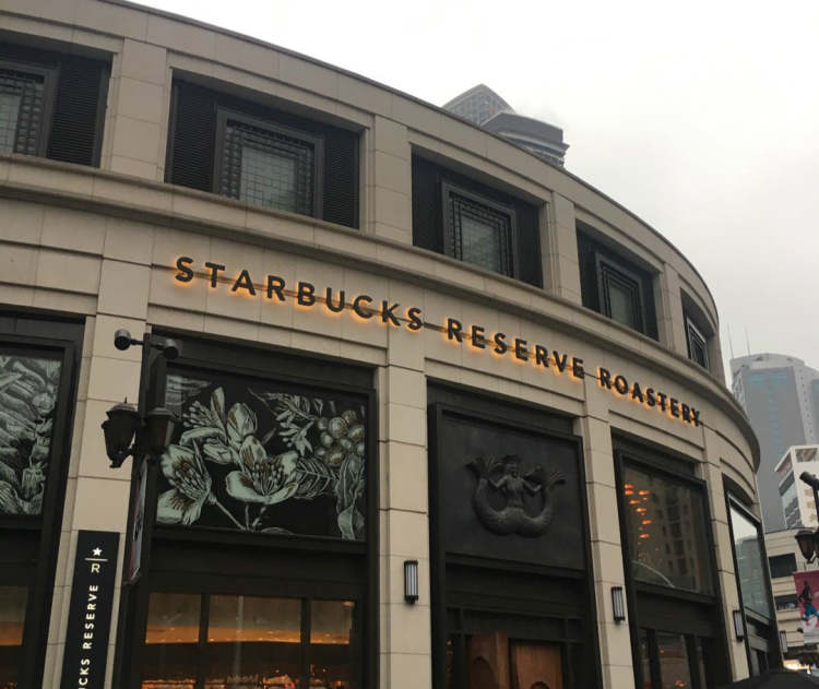 Starbucks Reserve Shanghai Roastery (HKRI Taikoo Hui)