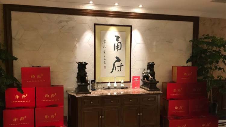 Yongfu (Jinjiang)