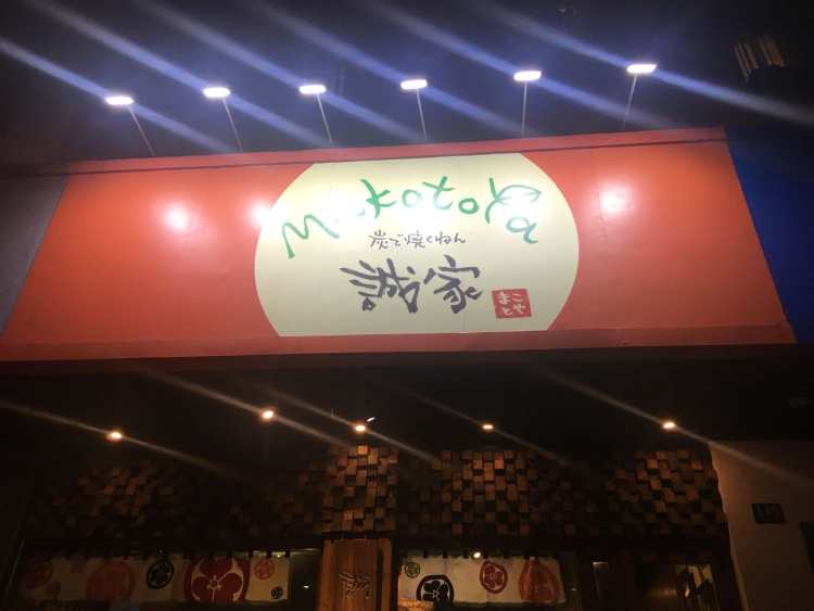 Chengjia (Anlong Road)