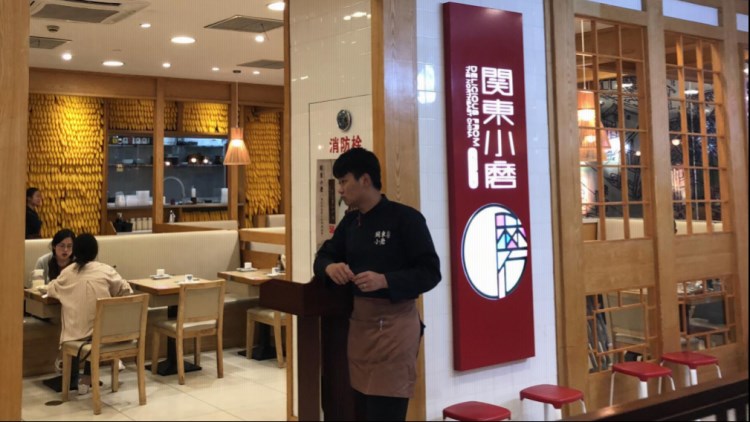 Kanto Koma (Central Bailian Store)